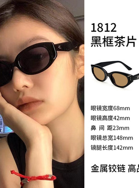 复古猫眼墨镜女高级感2026gm新款Jennie窄框防晒紫外线太阳眼镜