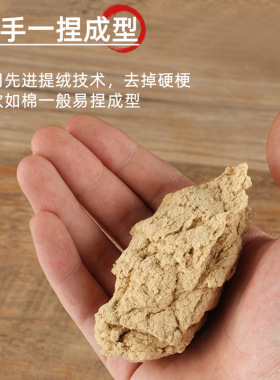 陈年艾绒袋装纯艾草艾柱绒艾灸馆家用散装艾叶艾草绒厂家