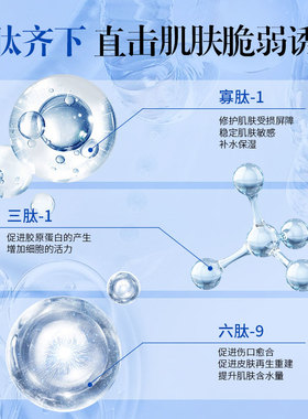 悦巧堂抑痘淡印修复补水保湿提亮