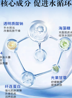 提亮补水面部精华正品安瓶精华液