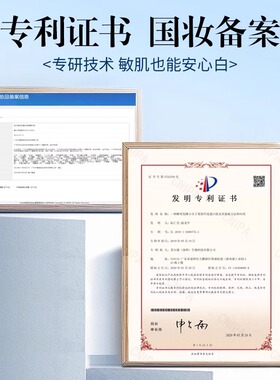 提亮改善暗沉肤色补水保湿精华液