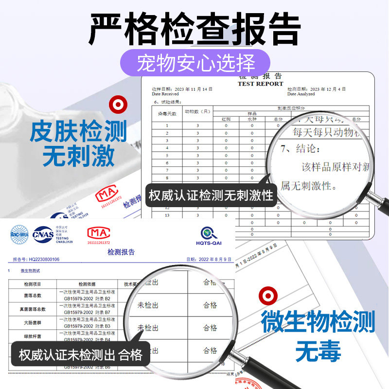 每宠宠物去泪痕湿巾狗狗比熊擦眼睛专用湿纸巾猫咪清洁眼垢用品,淘宝优惠券,粉丝福利购,淘宝优惠卷