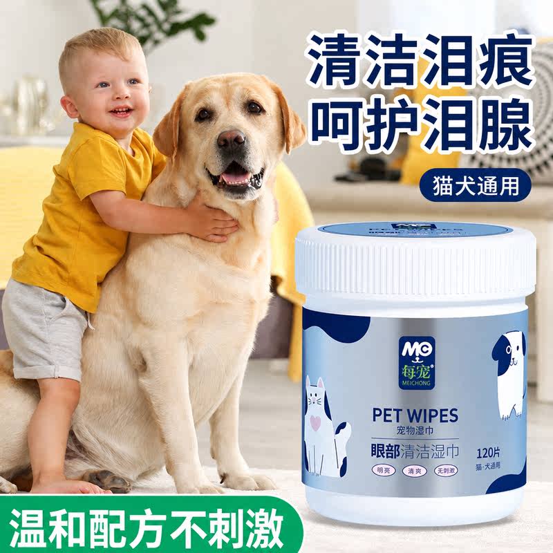 商品缩略图 2