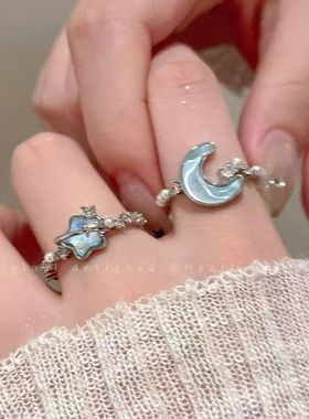 冰川蓝星星月亮珍珠ins小众开口