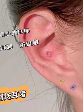 透明小熊睡觉免摘隐形塑料耳钉