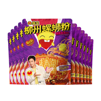 臭宝螺蛳粉大片腐竹酸辣鲜香爆爆浓汤广西柳州螺丝粉11袋组合夜宵