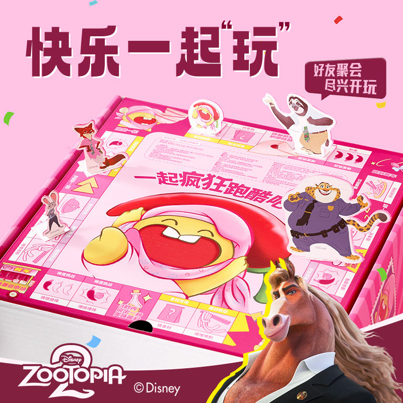 图 2