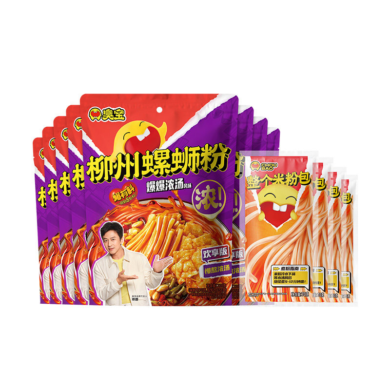 臭宝螺蛳粉欢享版228g*8袋+米粉70g*4包
