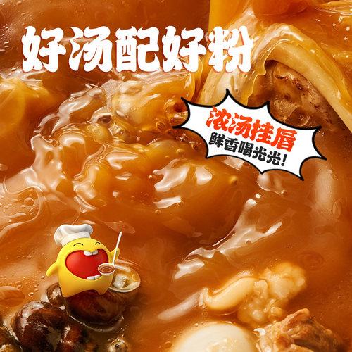 【新品】臭宝冲泡型螺蛳粉309g桶装即食免煮广西柳州方便速食盒装 - 图2