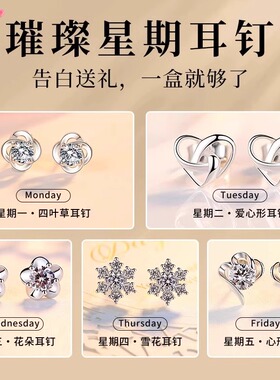 耳钉女纯银针耳环新款爆款高级感实用气质轻奢养耳洞耳饰送女友