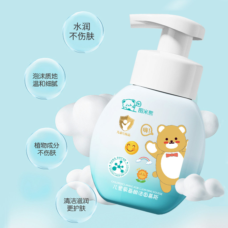 儿童洗面奶氨基酸青春期少女男孩祛痘控油洁慕斯青少年学生党专用,淘宝优惠券,粉丝福利购,淘宝优惠卷