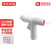 KyoTokyo build wireless lithium electric hot melt adhesive gun Home Kindergarten hot melt rubber stick children handmade DIY hot rubber gun