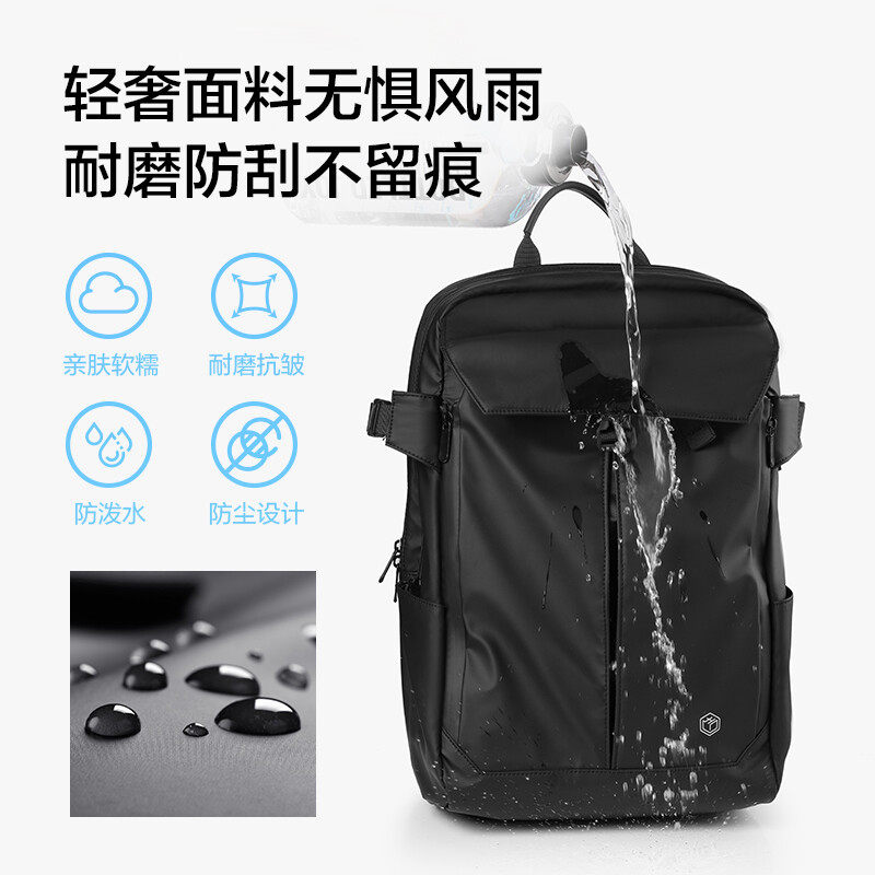 京东京造大容量运动旅行男士电脑包 京东京造双肩背包