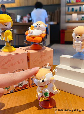 正版阿柴枸杞摇摇乐家居摆件办公室工位治愈系解压公仔小阿柴