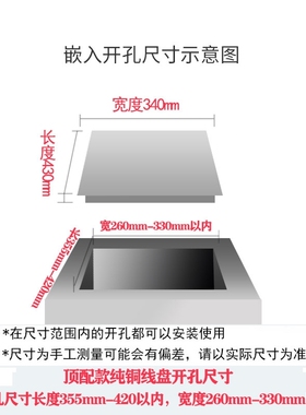 嵌入式电磁炉单灶台式镶嵌式家用