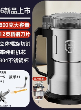 德国家用大号磨粉机粉碎机中药材