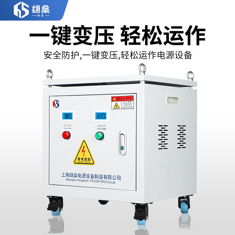 660V480V415V变380v转220v200v440V三相干式隔离变压器100KVA50KW - 图0