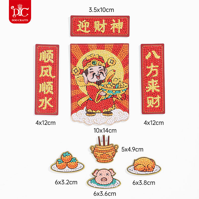 DC蒂彩冰箱贴钻石画磁吸2026年新款高颜值财神爷手工DIY创意装饰,淘宝优惠券,粉丝福利购,淘宝优惠卷