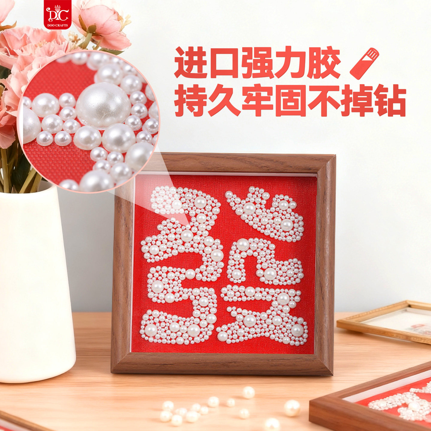 DC蒂彩珍珠画钻石画2026新款装饰客厅卧室手工diy十字绣桌面摆台,淘宝优惠券,粉丝福利购,淘宝优惠卷