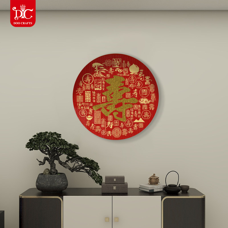 蒂彩DC钻石画2026新款百寿图满钻客厅手工diy点贴砖石贴画十字绣,淘宝优惠券,粉丝福利购,淘宝优惠卷