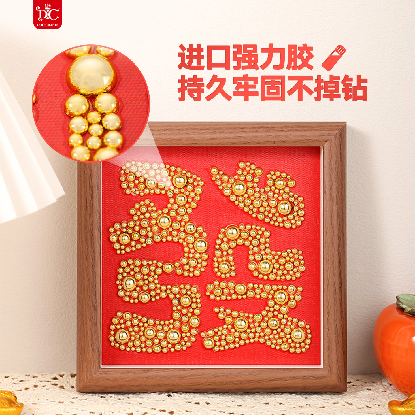 DC蒂彩钻石画手工DIY创意高端摆台礼物2026年新款高颜值珍珠贴画,淘宝优惠券,粉丝福利购,淘宝优惠卷