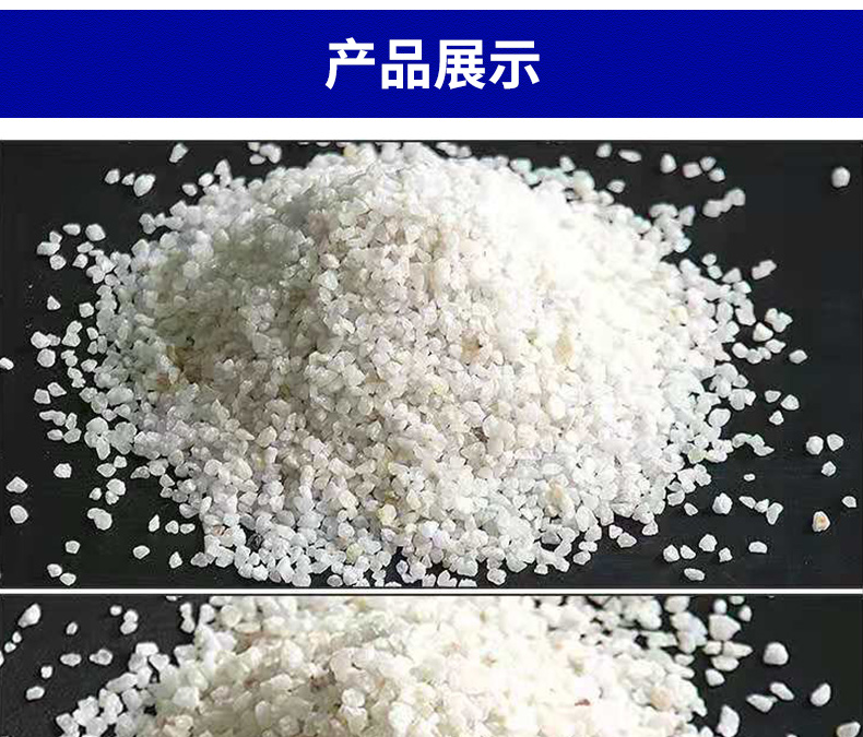 石英砂水处理滤料砂缸过滤罐活性炭锰砂软化树脂软水盐纯白石英沙