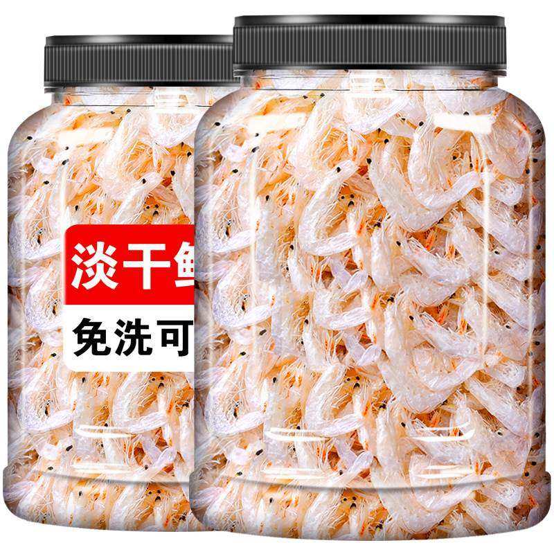 广西北海特产虾皮500g海鲜干货海米虾米辅食淡干新鲜虾仁虾干即食,淘宝优惠券,粉丝福利购,淘宝优惠卷