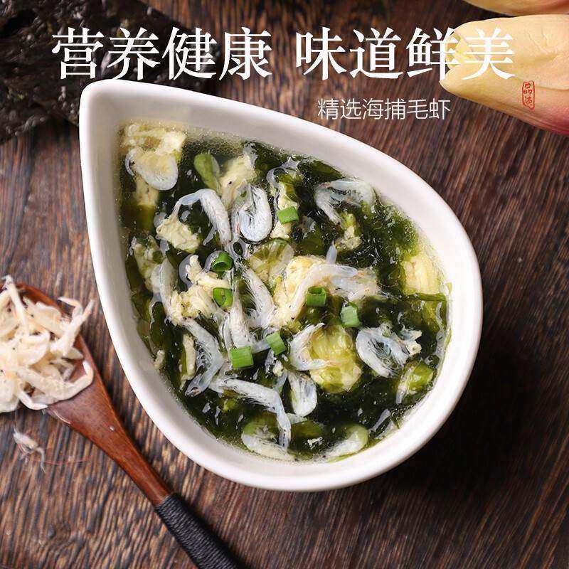 广西北海特产虾皮500g海鲜干货海米虾米辅食淡干新鲜虾仁虾干即食,淘宝优惠券,粉丝福利购,淘宝优惠卷