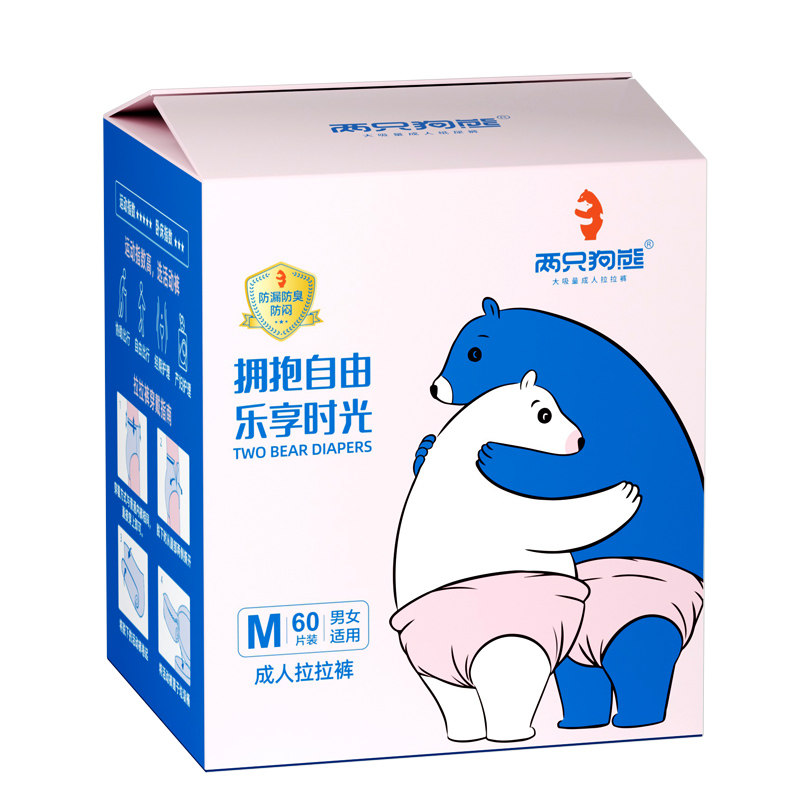 两只狗熊成人拉拉裤老人男女尿不湿 两只狗熊成年人拉拉裤