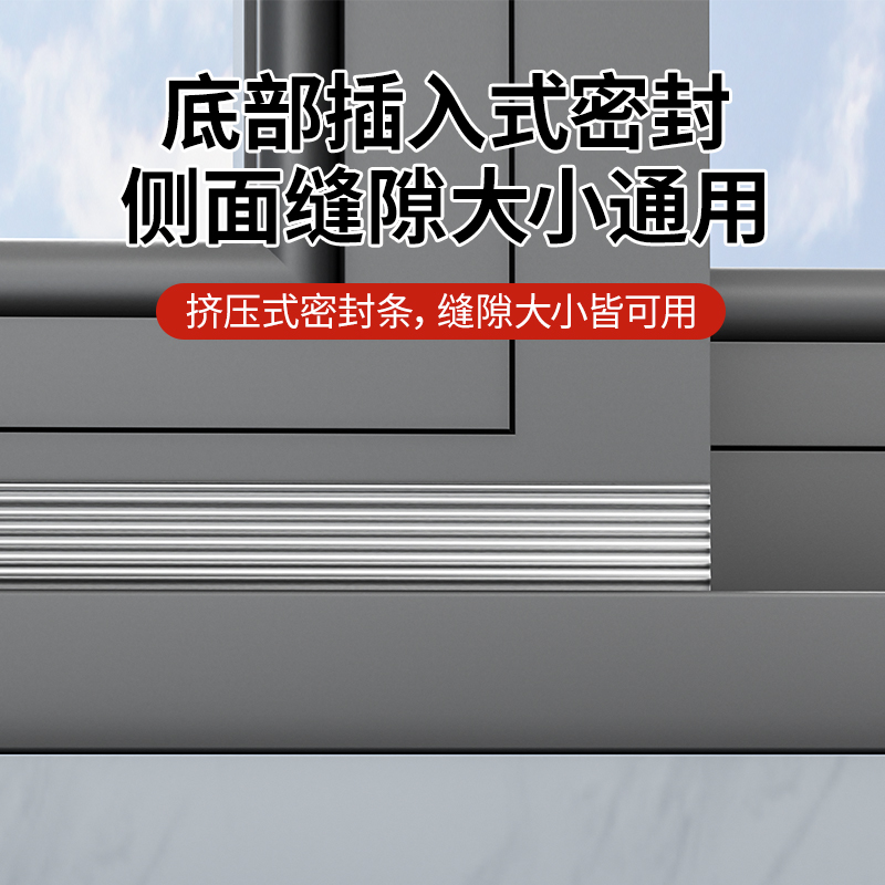 升级窗户冬季密封条推拉窗缝隙防风胶条门窗防漏风隔音贴挡风神器