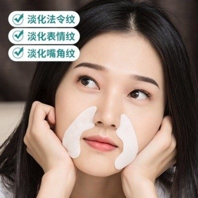 屈臣氏爆款法令纹贴提拉法令纹神器 OALYC贴片面膜