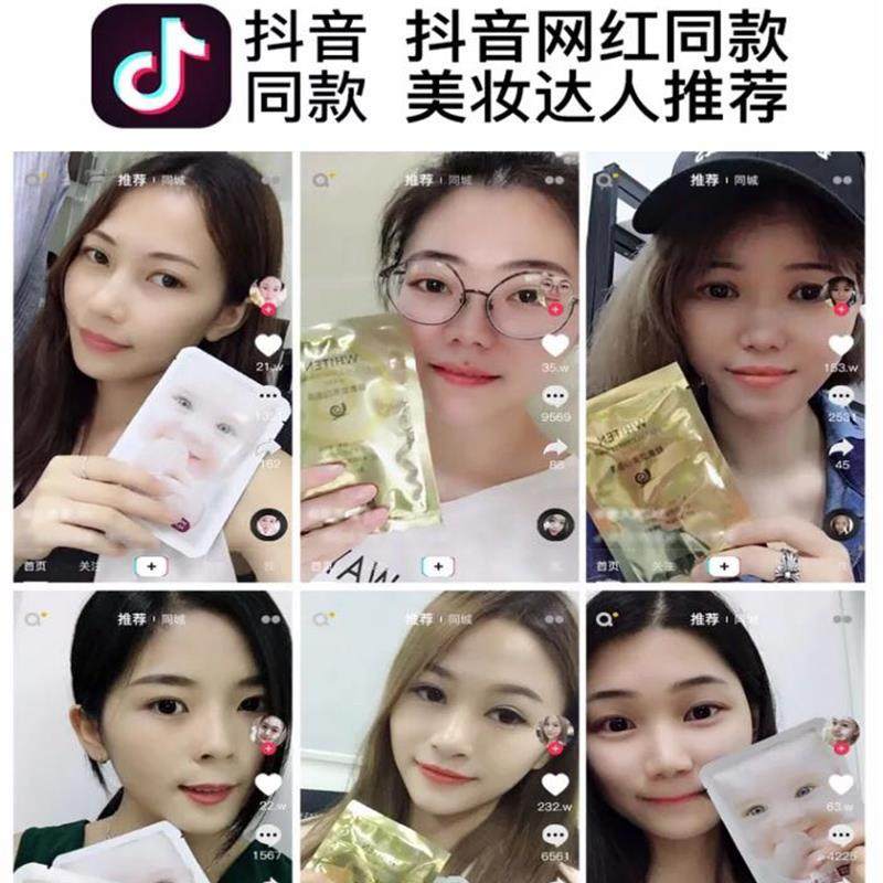 屈臣氏蚕丝婴儿补水美白男女面膜 OALYC贴片面膜