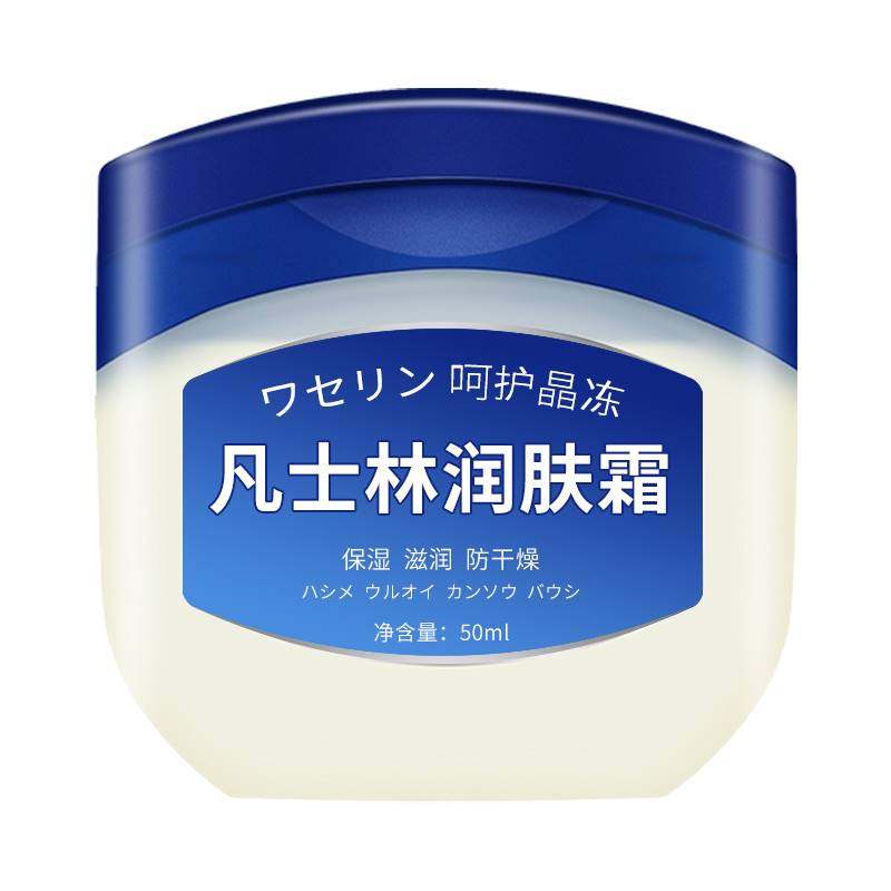 屈臣氏凡士林补水滋润不油腻护手霜 OALYC乳液/面霜