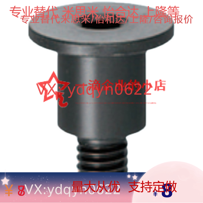 台阶螺栓 超短头型DBGB DBGM DBGS DBTB DBTM DBTS3 4 5 6 8 10 - 图0
