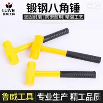 Iron Rod Hammer Blacksmith Forged Hammer Iron Rod Hammer Hammer Iron Hammer site with hammer pure steel square head hand hammer star anise hammer stone work