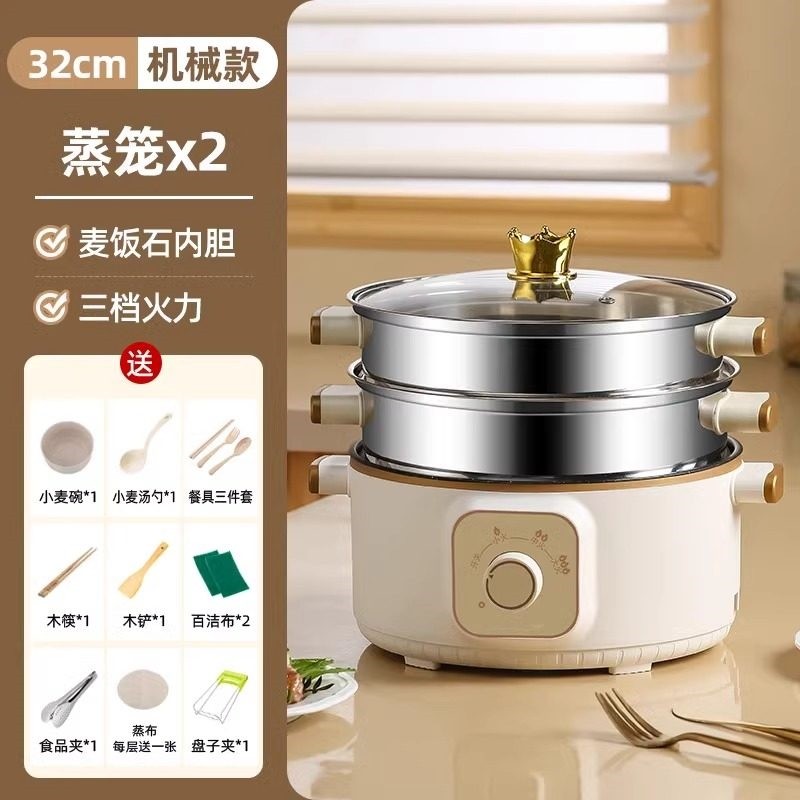 蒸锅电蒸锅家用小型多功能一体锅蒸菜神器蒸包子馒头电蒸笼大容量,淘宝优惠券,粉丝福利购,淘宝优惠卷