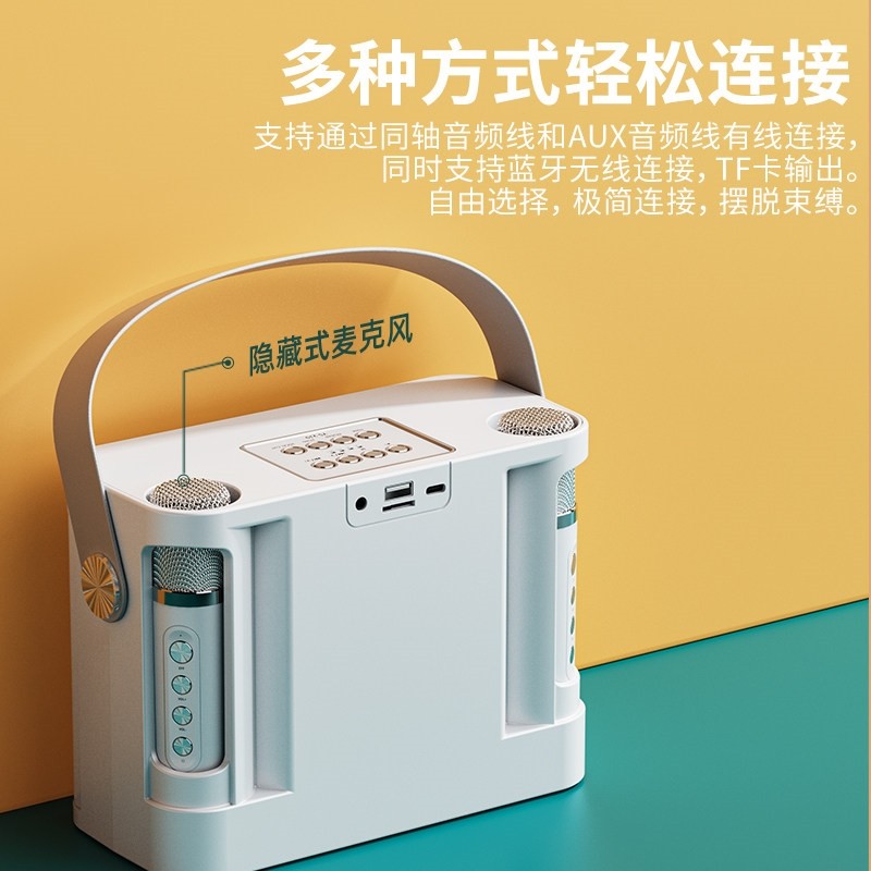 铂典ys219家庭ktv音响套装麦克风卡拉ok音箱话筒一体唱k歌机家用,淘宝优惠券,粉丝福利购,淘宝优惠卷