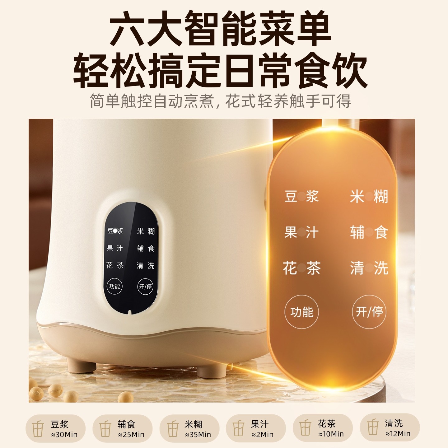 奥克斯破壁机家用全自动轻音新款机破壁无渣榨汁机免滤多功能豆浆,淘宝优惠券,粉丝福利购,淘宝优惠卷