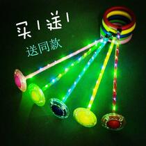 Broken Rod Bag to Buy One-hop Jump Ball Toy Elastic Glittery Jumping Ring Fitness Single Foot for Throwing Leg Ball