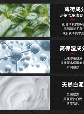 保税区 uno吾诺男士洁面洗面奶黑色/蓝色/绿色130g 72h