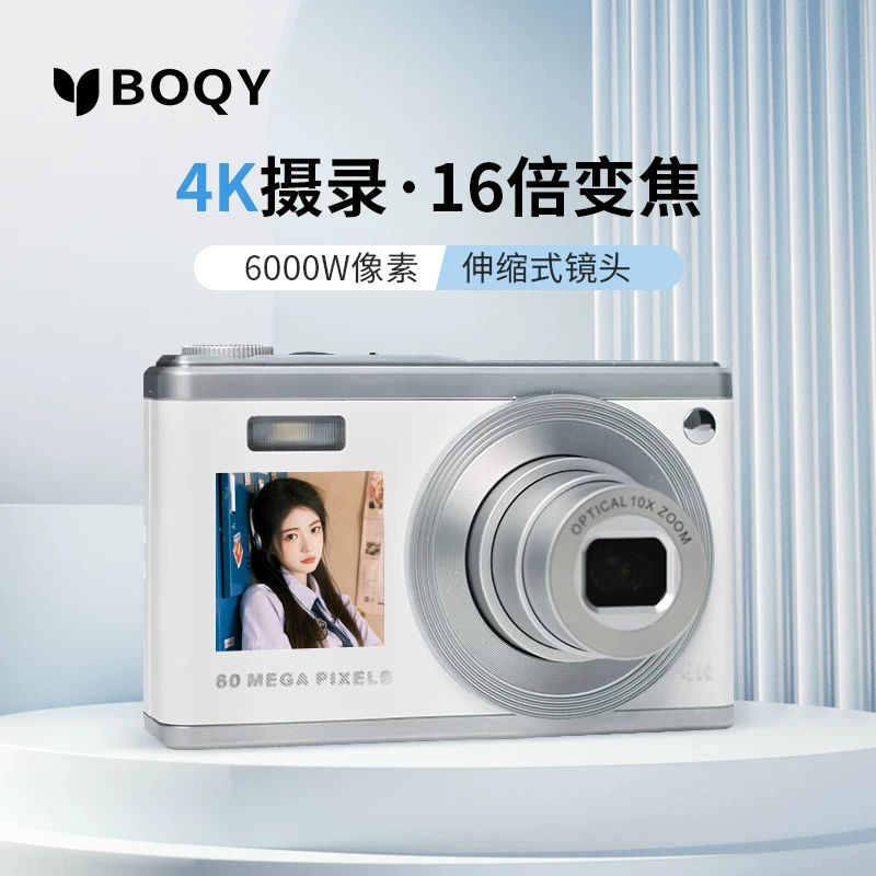 Камера BOQY Ccd c23 телескопическая передняя и задняя двойной экран, может делать селфи, ретро, увеличение 16 раз, цифровая камера