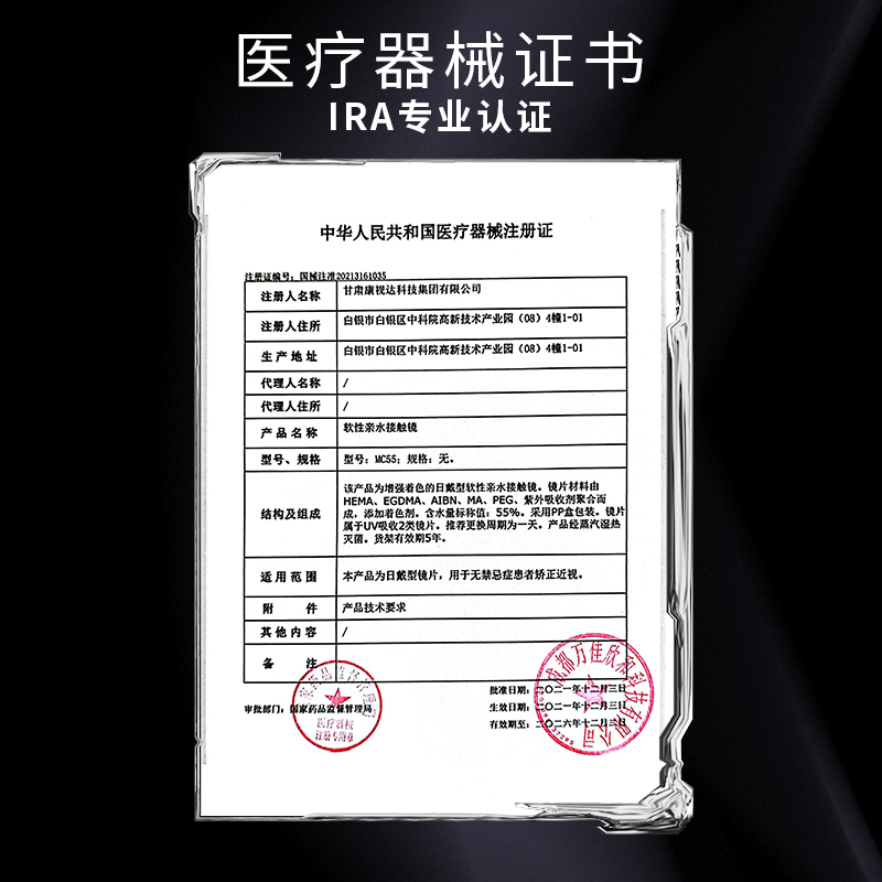 IRA棕色美瞳混血感大直径日抛隐形眼镜千金绯闻度假芭比乌托邦