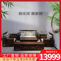 Old Elm Wood Solid Wood Tea Table TV Cabinet Combination Furniture New Chinese Lockers Light Lavish Living Room Sofa