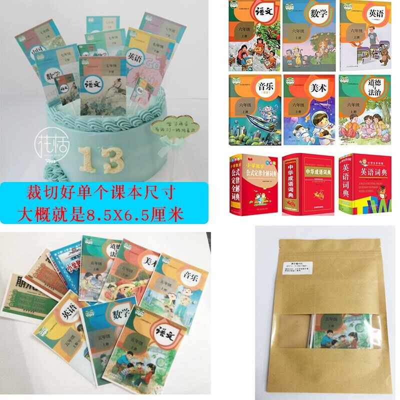 可以吃得书 新人首单立减十元 22年4月 淘宝海外