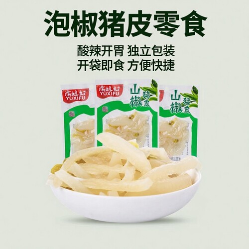 渝媳妇泡椒猪皮零食肉皮开袋即食解馋休闲食品重庆特产熟食袋装 - 图0