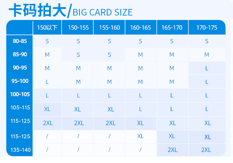 【大潘专享】UPF200+原纱防晒服冰丝修身冰钛纱薄款透气防晒衣 - 图0