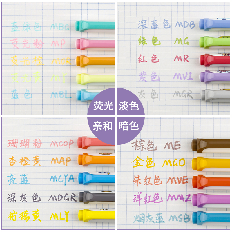 日本zebra斑马荧光笔新色WKT7标记笔双头记号笔彩色划重点学生用高颜值不晕染读书笔记用笔官方旗舰店正品 - 图1