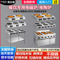 Energy Saving Durable (Factory Straight Battalion) Multi-Head Electric Pottery Furnace Commercial Induction Cookers Multi-Head 46 Octaves 468 Eyewear