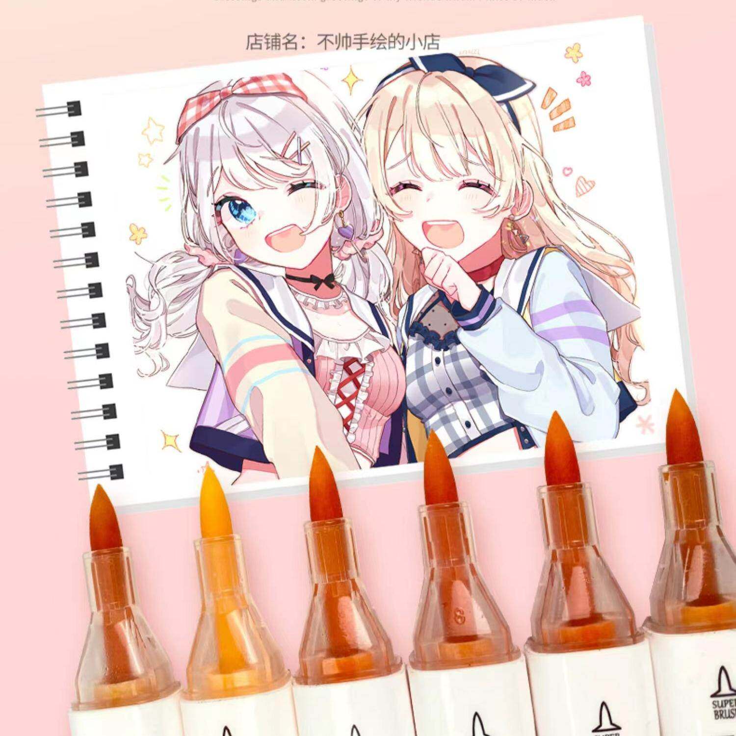 美卡勒软头马克笔肤色套装油性硬头学生专业可加墨双头皮肤色套装