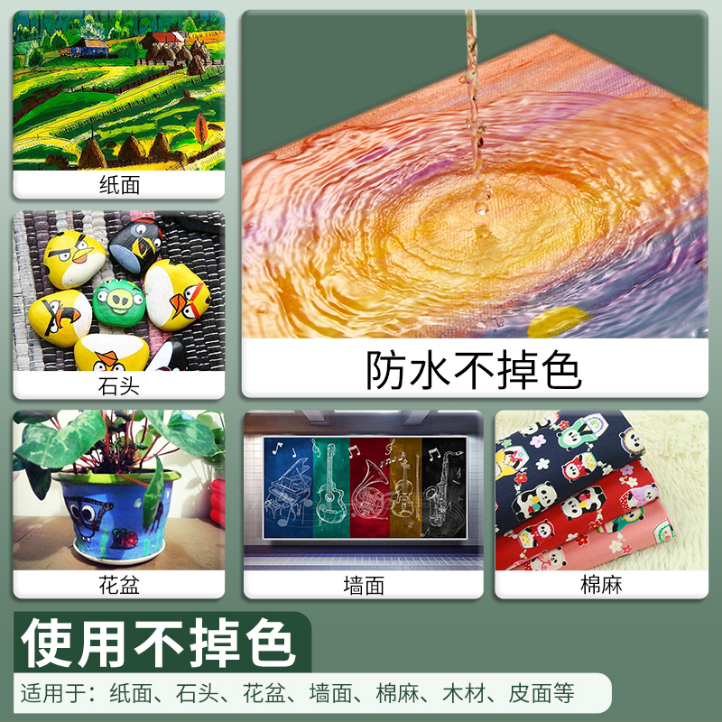 diy颜料情侣装丙烯颜料情侣拥抱T袋装1L2升ml大桶银色墙绘防晒防水300金色钛白画画diy染料流体肌理画颜料 - 图2